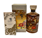 Hibiki 'Ryusui Hyakka' Harmony 2021 Limited Ed. Japanese Whisky,  700ml 43% ABV